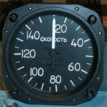 авиационный указатель скорости УС-150